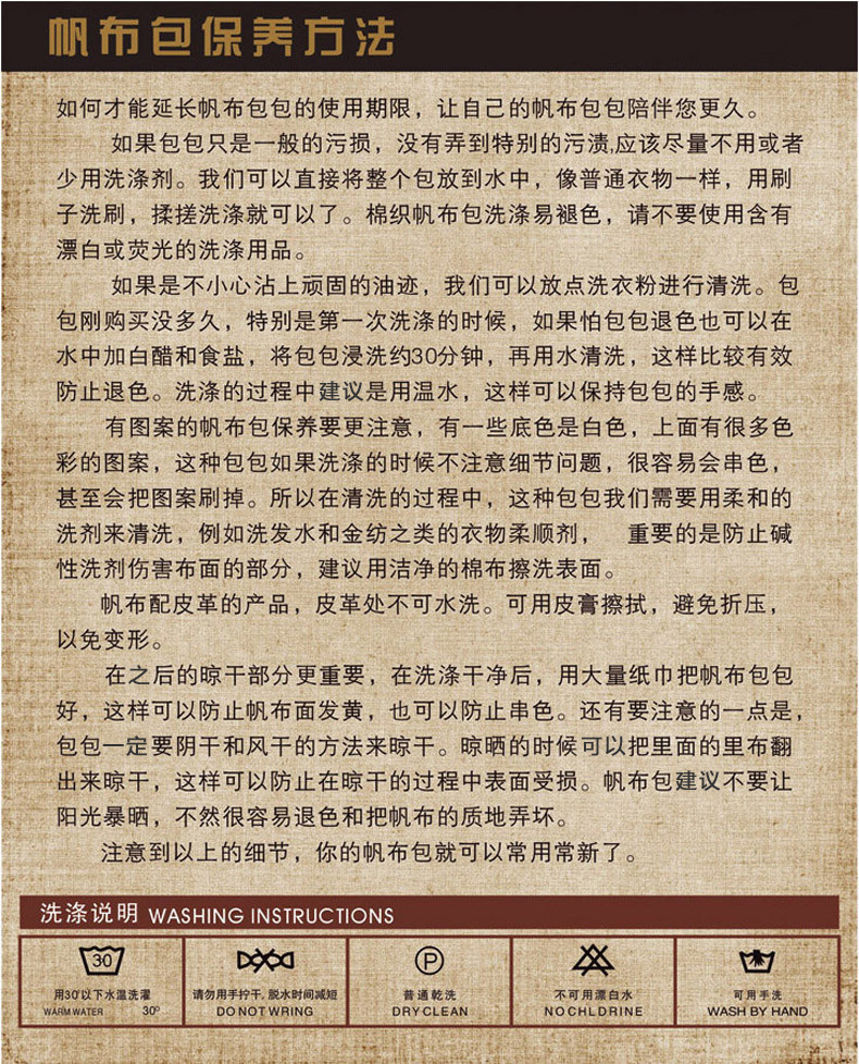 Sac pour homme - Ref 50251 Image 37