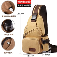 Обновление Smart USB -модель хаки труба