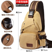 Обновить умную модель USB Khaki большой