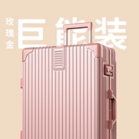 Розовое золото [обновить алюминиевую коробку]