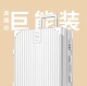 Shell White [обновление и переработка]
