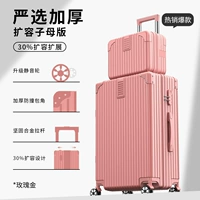 Расширение розового золотого выбора [размер с 30%пропускной способностью больше] больше]