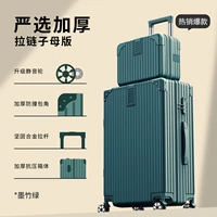 [Рекомендуется менеджером магазина] Mozhu Green [строгий выбор детской коробки] [больший размер с большей емкостью]