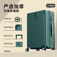 [Рекомендация менеджера магазина] Черный бамбук Зеленый [Строго выбранная почтовая коробка]