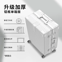 Shell White 【Обновление коробки алюминиевой коробки】