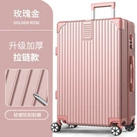 Модернизированная молния цвета розового золота 𫔀