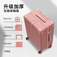 Розовое золото【Обновите цепочку на молнии 𫔀Коробка】