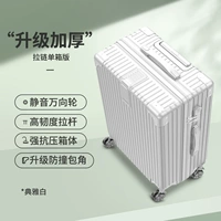 Элегантный белый [легкая кабина]