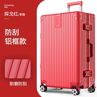 Новый год красный [царапина алюминиевая рама]