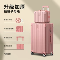 Розовое золото [обновлять подразделение] [больший размер с большей емкостью]