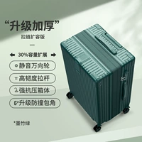 Mozhu Green [строгая коробка расширения] [емкость более способна и более установлена]