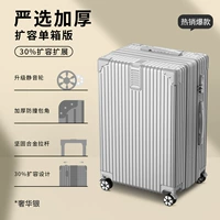 [Рекомендуется менеджером магазина] Luxury Silver [Box расширения увеличивается на 30%]