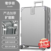 Роскошный серебряный отбор расширенной модели [увеличение на 30%]