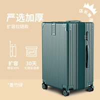 Mozhu Green [строгое расширение отбора, повышенное 30%]