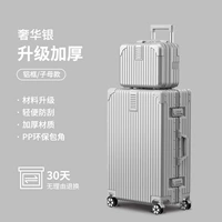 Роскошное серебро [обновить алюминиевую коробку Материнского мастера с большей емкостью]