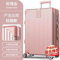 Розовое золото – тщательно подобранные модели застежек-молний 𫔀