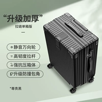 С уважением к черному [легкая коробка молнии]