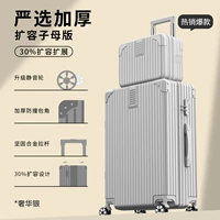 [Рекомендуется менеджером магазина] Luxury Silver [Расширенная подпрограмма увеличилась на 30%] [размер размера больше]