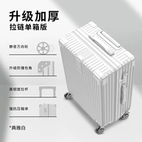 Shell White【Модернизированная почтовая коробка】