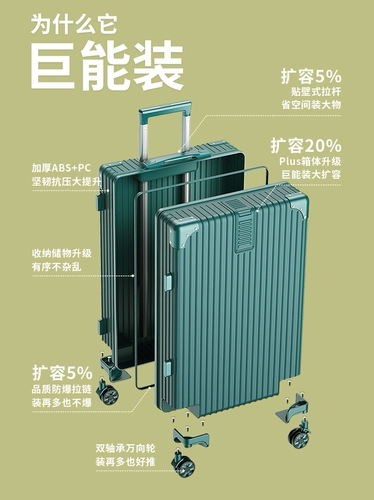 Багажная тележка, мужской универсальный вместительный и большой чемодан, 24 дюймов