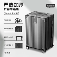 Dark Night Black【Удлиненная коробка на молнии】【Большая вместимость и больше места для хранения】