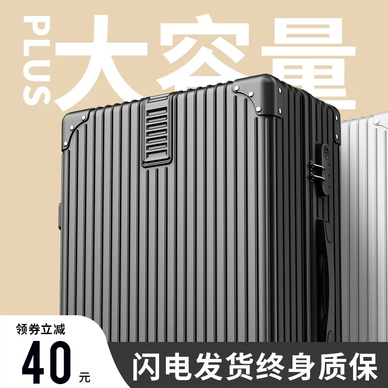 Просторный универсальный чемодан, прочная коробка, 32 дюйма