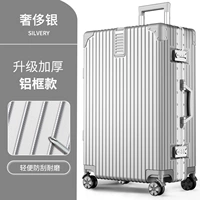 Роскошная алюминиевая рама с обновлением серебра