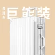 Shell White 【обновить алюминиевую коробку】