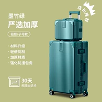 Mozhu Green [строгий отбор алюминиевой рамки материнского роста с большей способностью]