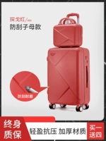 Классическая мать мать [привет праздновать красный]