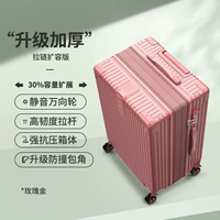 Розовое золото [Строгий отбор расширенной коробки] [Преимущество, более способное к мощности]