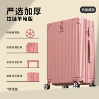 [Рекомендация менеджера магазина] Розовое золото [Строго отобранная почтовая коробка]