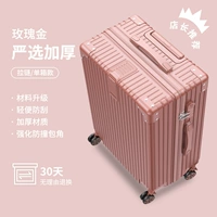 Розовое золото [строго отобранное и напряженное]