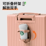 Универсальный чемодан, вместительная и большая коробка, 24 дюймов