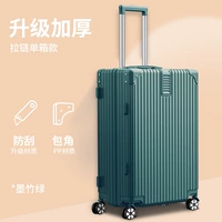 Черный бамбуковый зеленый [Улучшенный стиль молнии 𫔀]