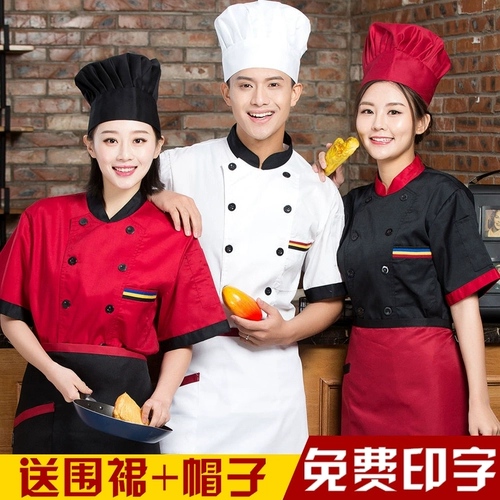 Лонгслив, тонкая униформа, комбинезон подходит для мужчин и женщин, короткий рукав