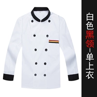 Белый лонгслив