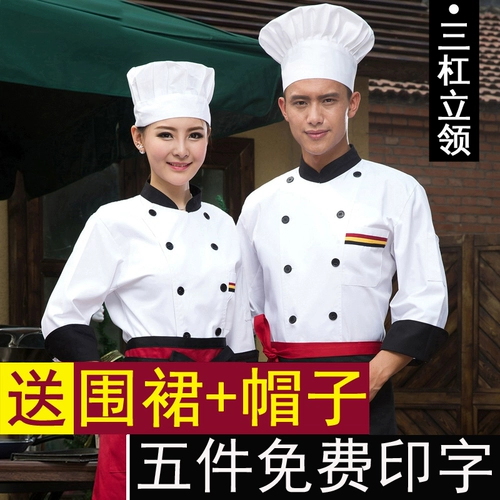 Лонгслив, тонкая униформа, комбинезон подходит для мужчин и женщин, короткий рукав