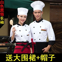 Белый черный воротник [длинное рукав]