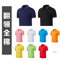 Все -коттон -отворотный лацлен (воздухопроницаемое поглощение пота+ комфорт+ сопротивление+ сопротивление+) расстрел цвет