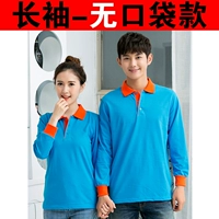 Длинное озеро озеро синее (без карманной модели)