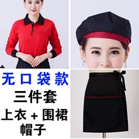 Стиль с длинными рукавами с тремя частями (вверху + фартук + шляпа) просто примите заметку цвета