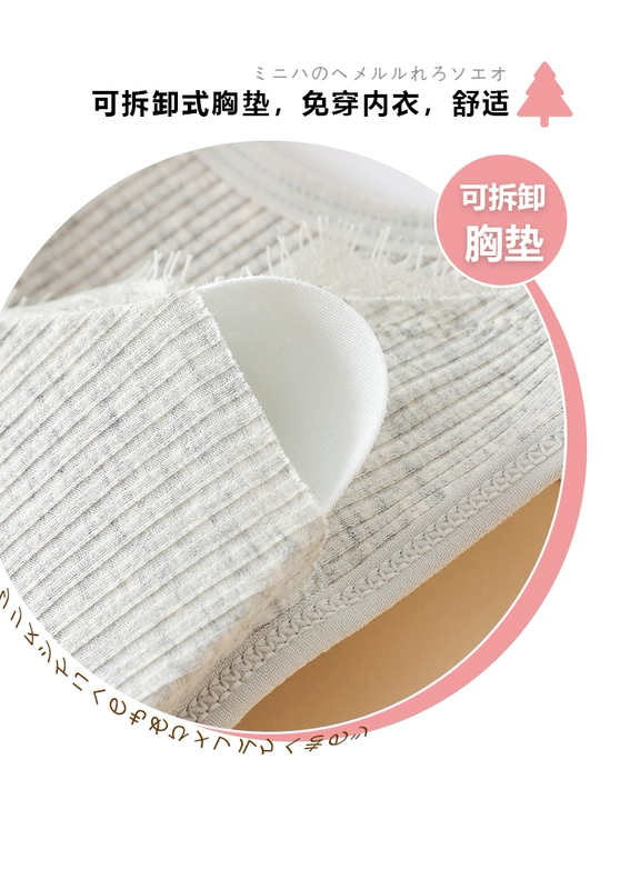 Áo ấm nữ dày cộng với nhung mùa thu và mùa đông cơ sở cotton sling chặt chẽ áo ngực lạnh đồ lót ấm