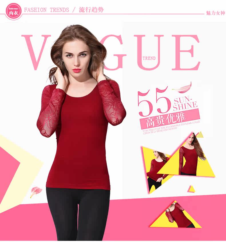 Sous-vêtement chaud jeunesse BRM-6013 en viscose - Ref 720938 Image 7