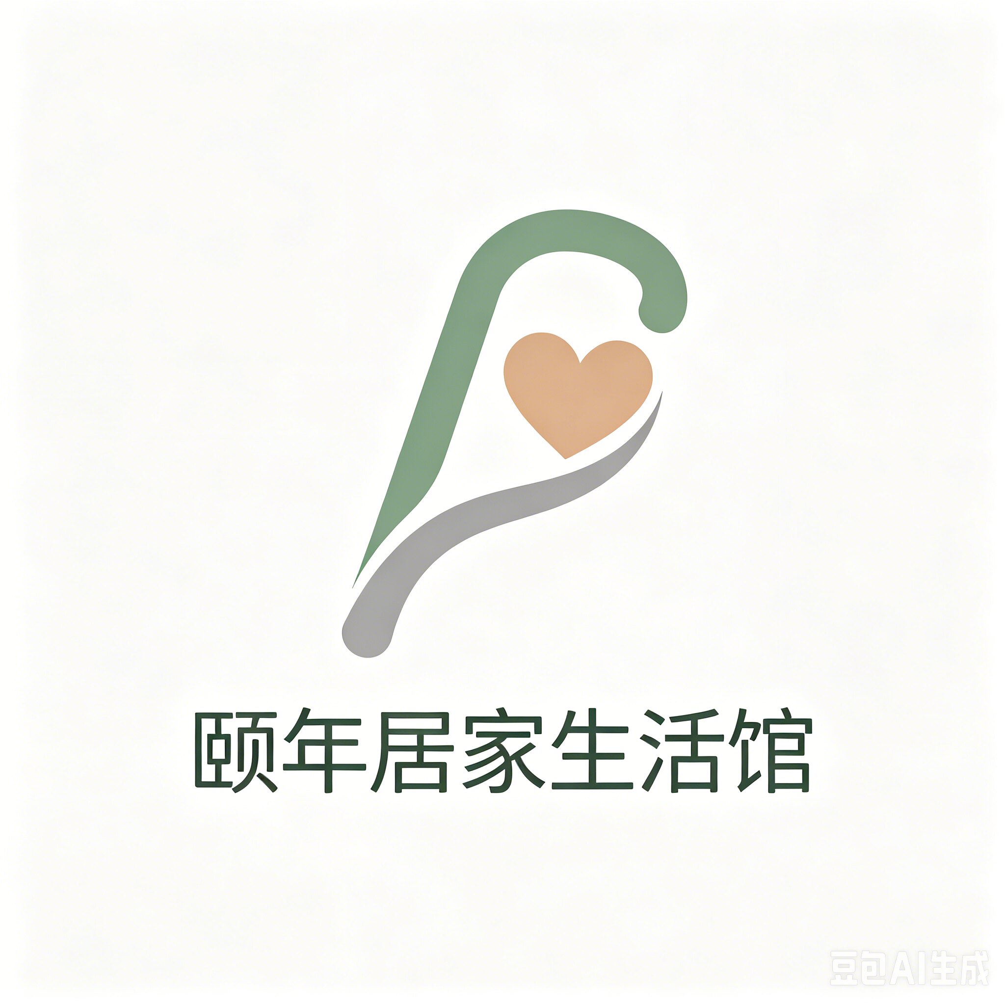 颐年居家生活馆的LOGO