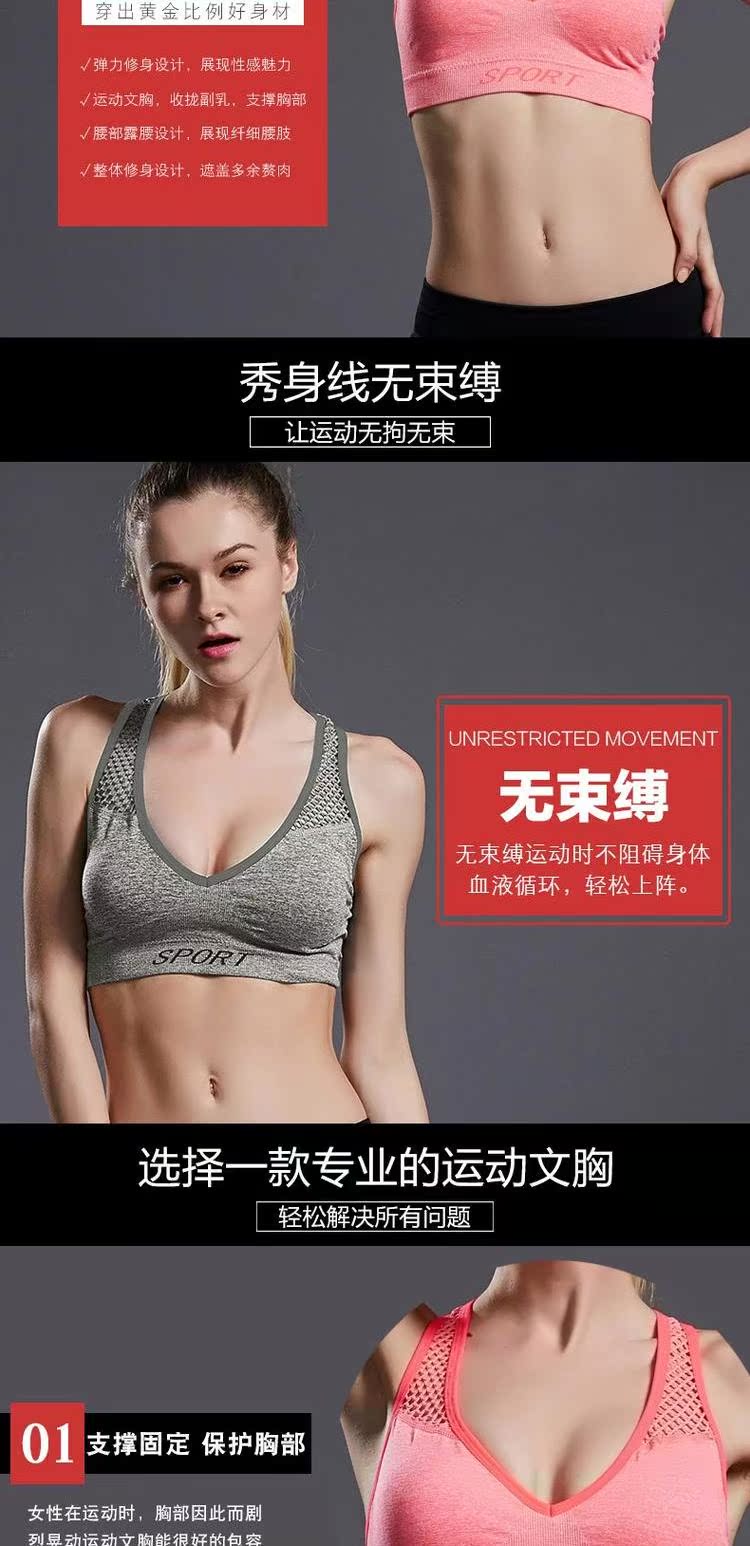 Đồ lót thể thao Mỹ Yisi chống sốc tập thể dục kiểu dáng nữ V-cổ mỏng phần yoga không có dấu vết không có vòng thép đồ lót