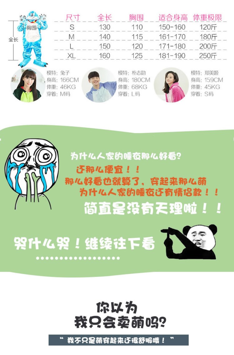Thời trang Bộ đồ ngủ Xiêm Nam dành cho nam Người lớn Khủng long xanh Hài hước Kích thước lớn Làm cha mẹ Hiệu suất sáng tạo Con gái đồ bộ bé gái