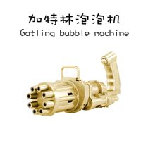  SNAP Institute net celebrity with the same creative novelty birthday gift Gatling electric bubble machine toy