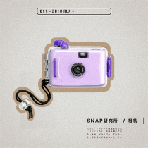 SNAP Institute Small fresh waterproof point-and-shoot camera Film camera Novice entry Birthday gift for students
