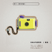 SNAP Institute Non-disposable Film Camera Student Entry-level Retro Fool Film Machine Birthday Gift